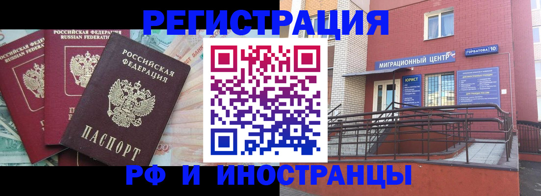форма 3 в Щучье